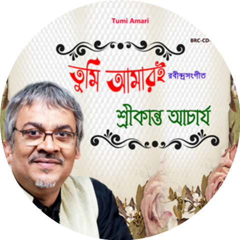 Srikanta Acharya
