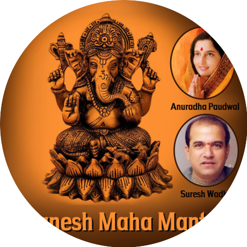 Suresh Wadkar, Anuradha Paudwal