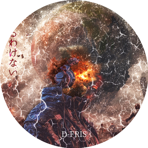 D-Fris
