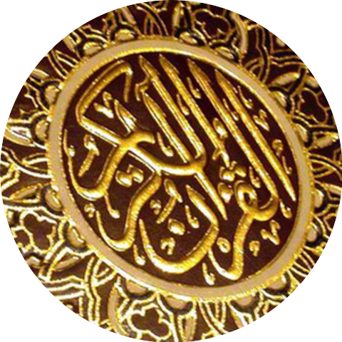 Al Qari Yassen
