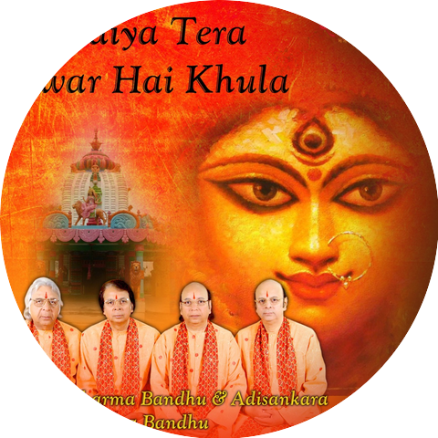 Sharma Bandhu