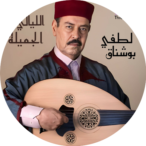 Lotfi Bouchnak