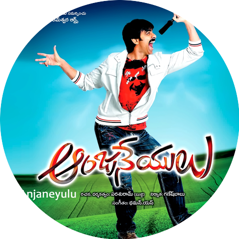 Thaman Sai