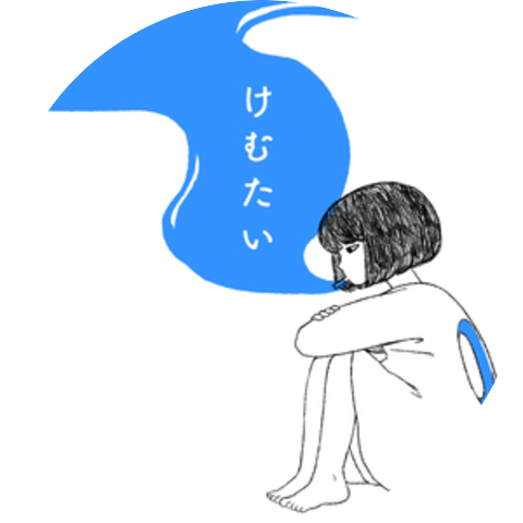 Ayaka