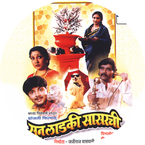 Asha Bhosle, Ravindra Sathe