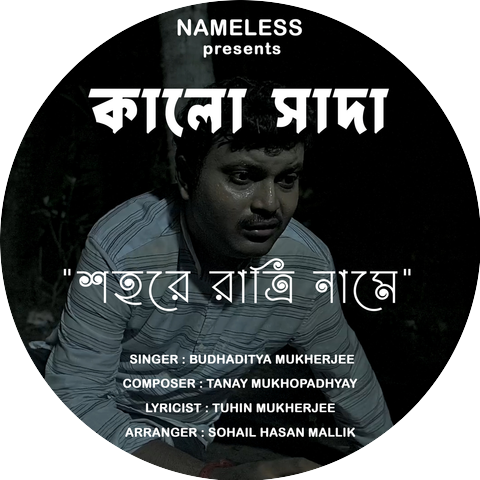 Budhaditya Mukherjee