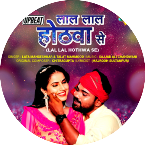Lata Mangeshkar, Talat Mahmood