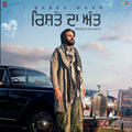 Babbu Maan