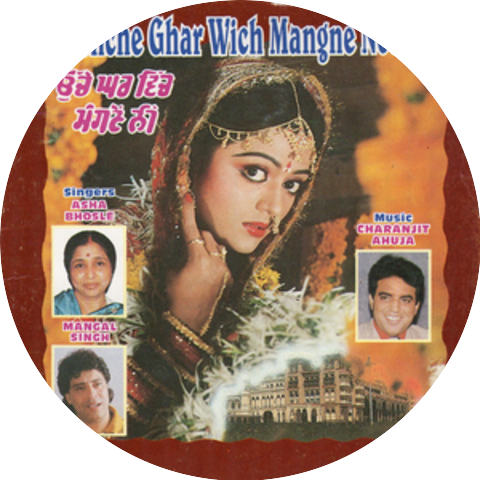 Asha Bhosle, Jaspal Singh