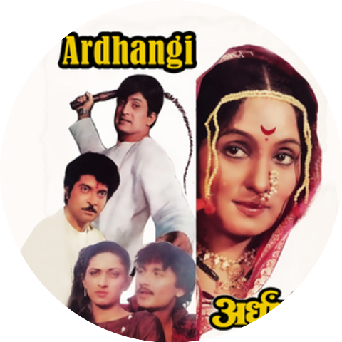 Asha Bhosle, Vinay Mandke