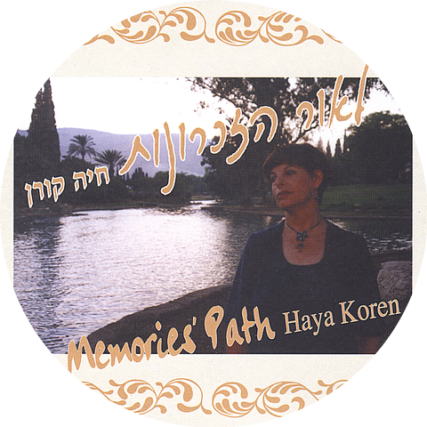 Haya Koren
