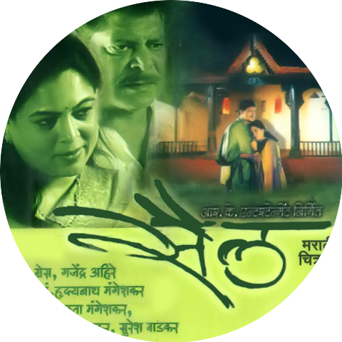 Hridaynath Mangeshkar