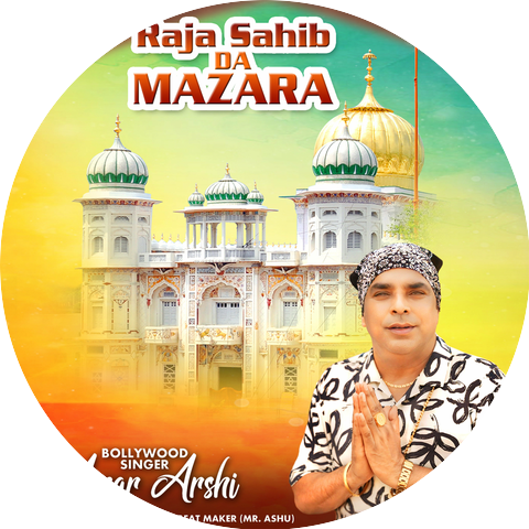 Amar Arshi