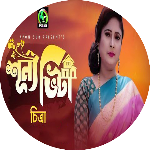 Chitra