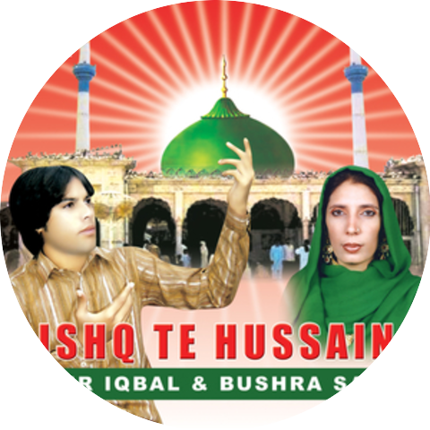 Bushra Sadiq & Yasir Iqbal