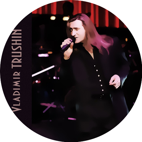 Владимир Трушин (Vladimir Trushin)