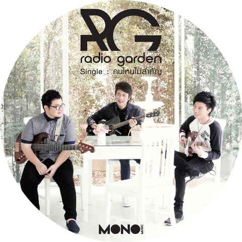 Radio Garden