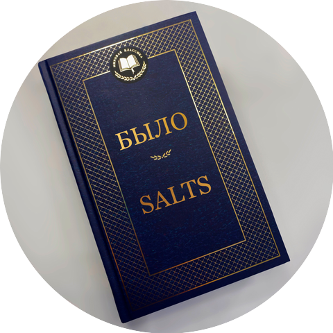The Salts