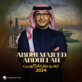 Abdul Majeed Abdullah