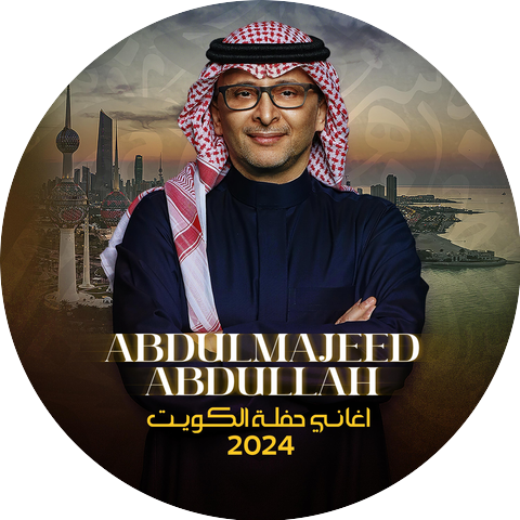 Abdul Majeed Abdullah