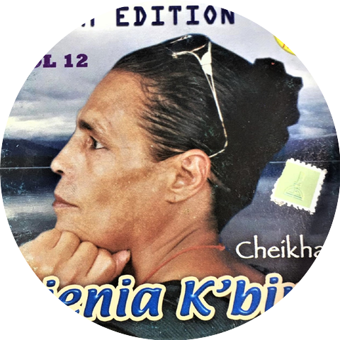 Cheikha Djenia El Kebira