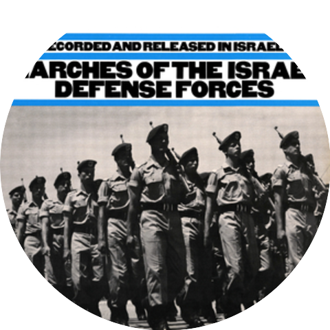 The Israel Marching Band
