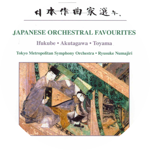 Tokyo Metropolitan Symphony Orchestra