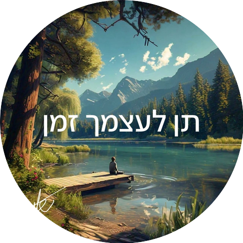 Shlomo
