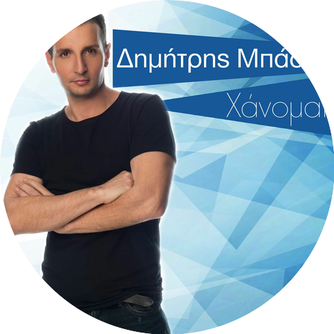 Dimitris Basis