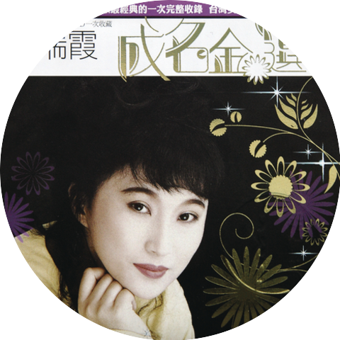 Rui-Xia Wang