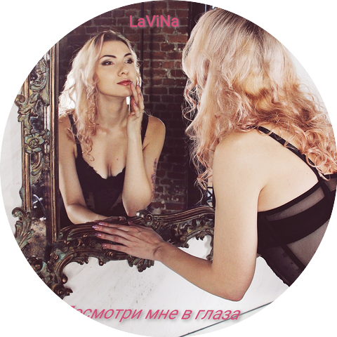 Lavina