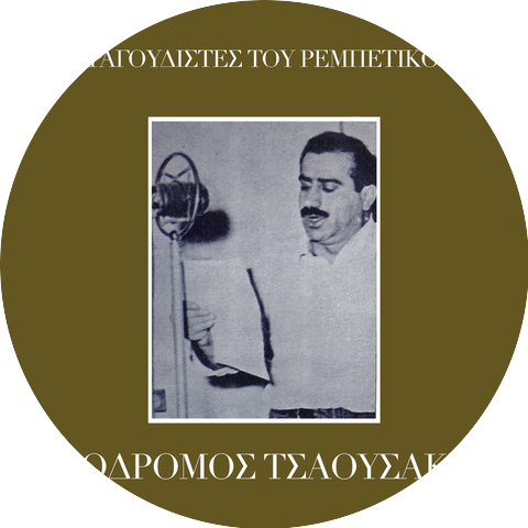 Prodromos Tsaousakis