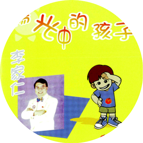 Li Jia Yen
