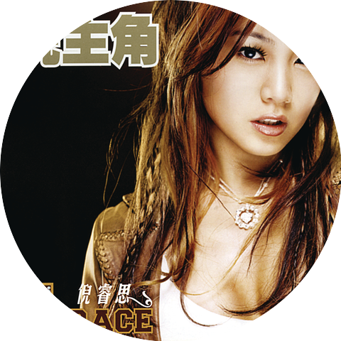 Nirace Ni