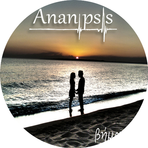 Ananipsis