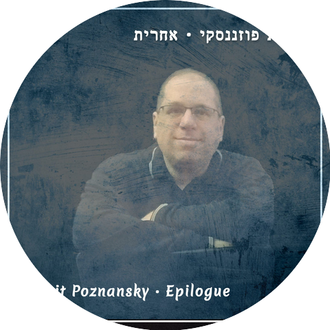 Amit Poznansky