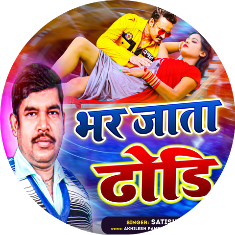 Satish Vyas