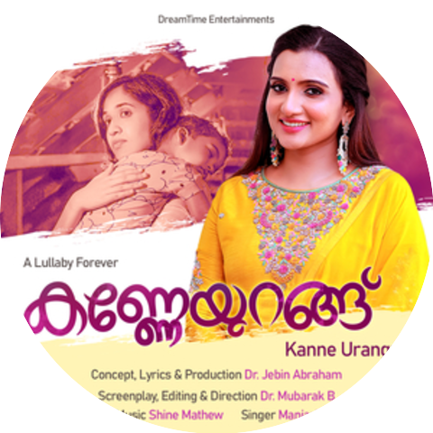 Manjari