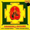 Lata Mangeshkar, Usha Mangeshkar