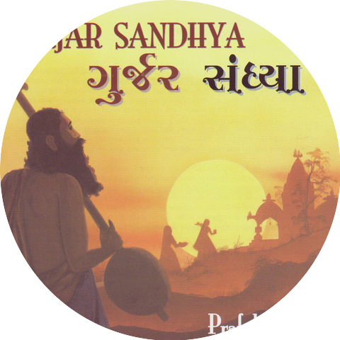 Praful Dave
