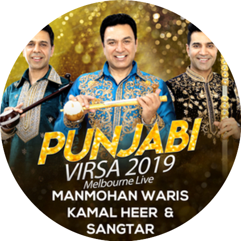 Manmohan Waris, Kamal Heer & Sangtar