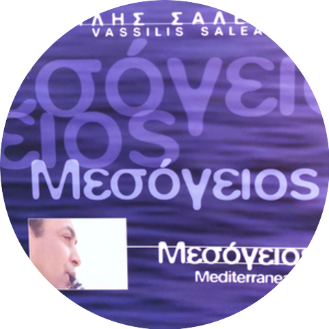 Vassilis Saleas
