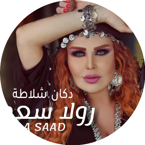 Rola Saad