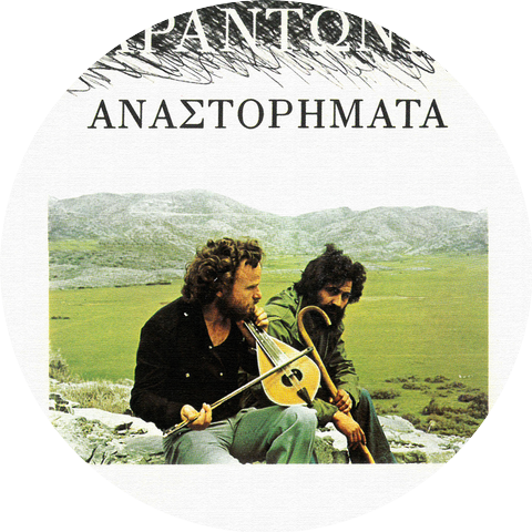 Psaradonis