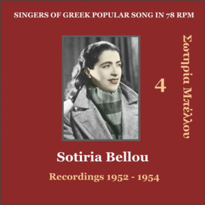 Sotiria Bellou