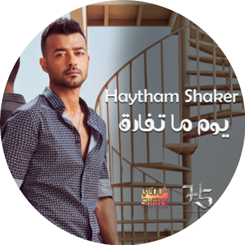 Haytham Shaker