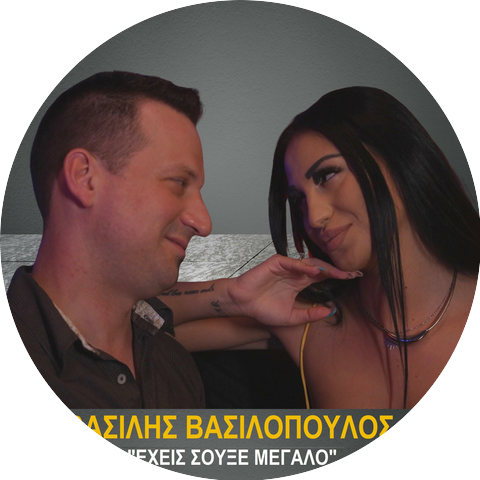 Vasilis Vasilopoulos