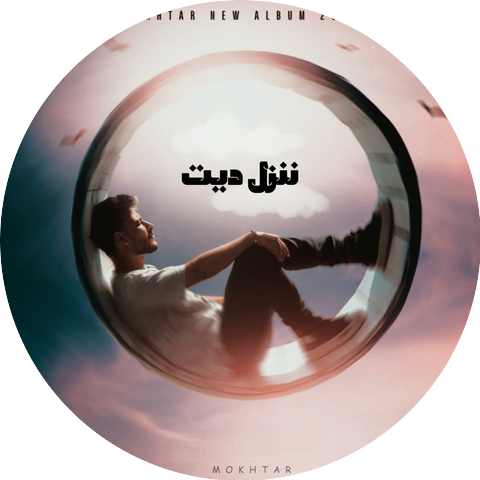Mokhtar