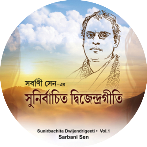 Sabitabrata Dutta
