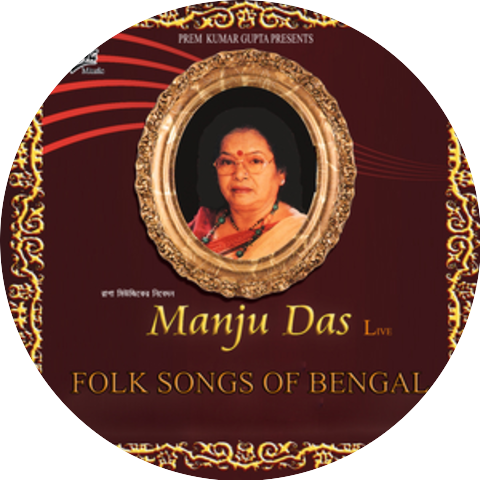 Manju Das